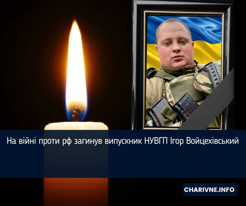 Фото ілюстративне